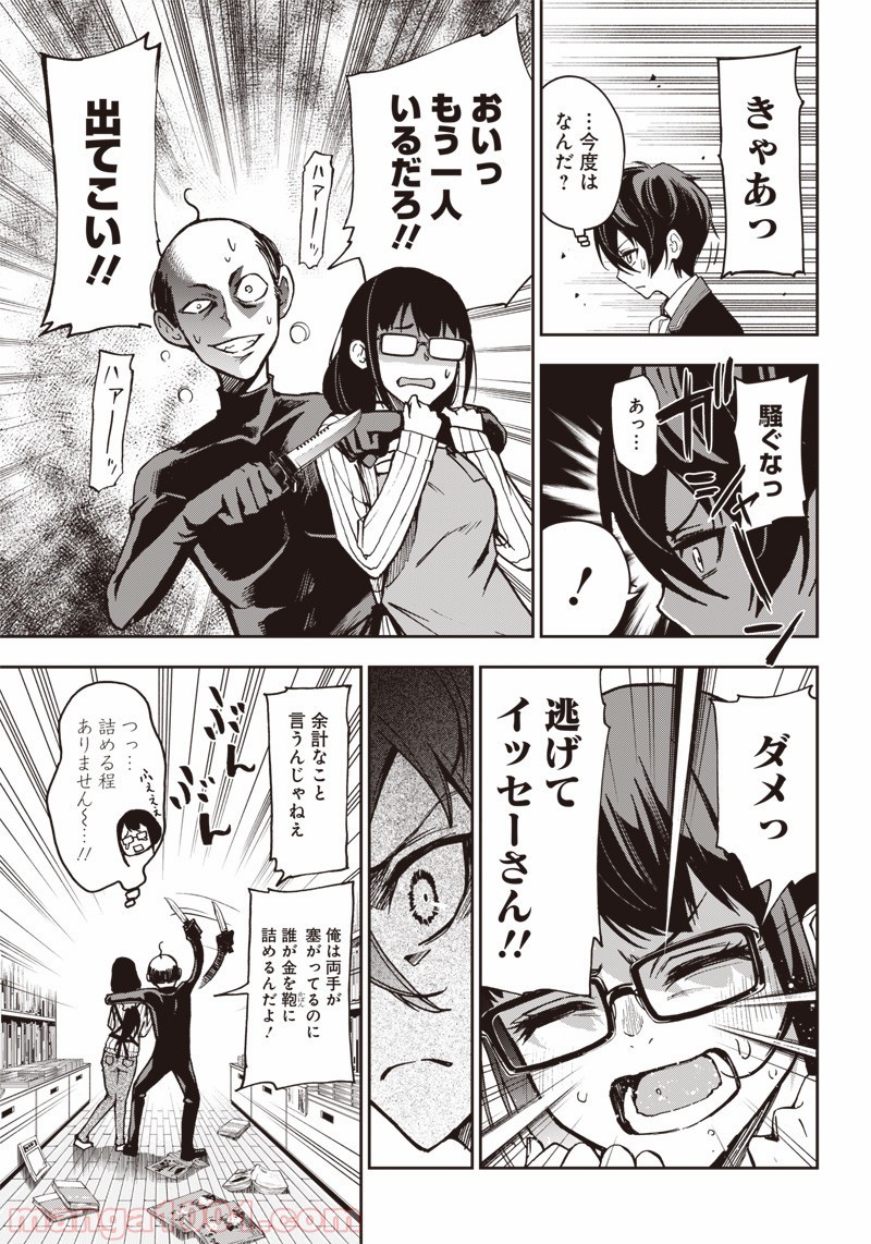 P7