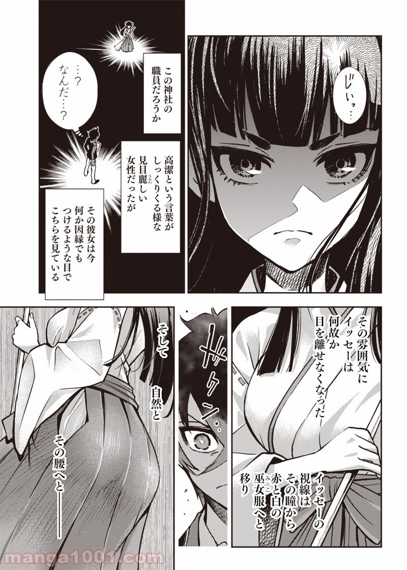 P11