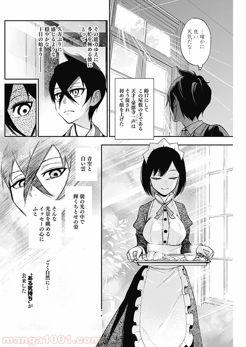 P3