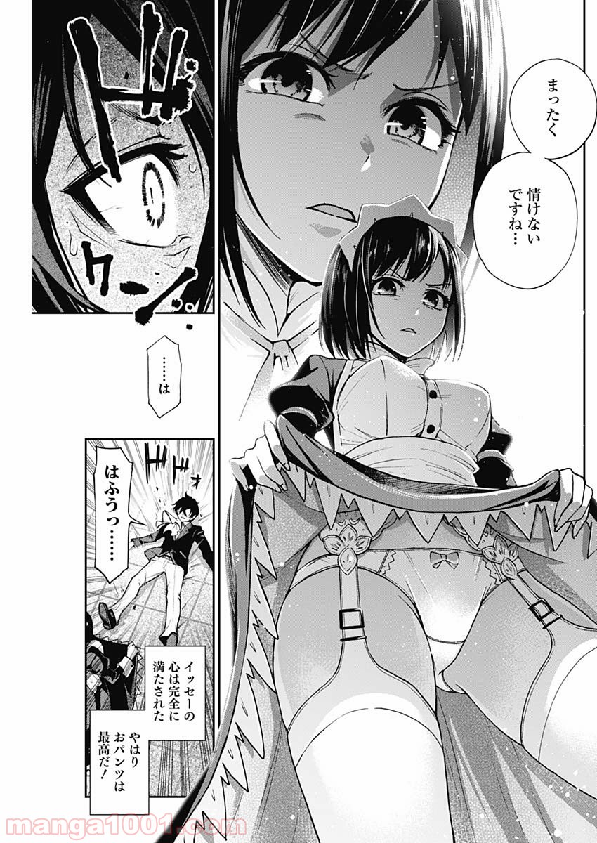P8