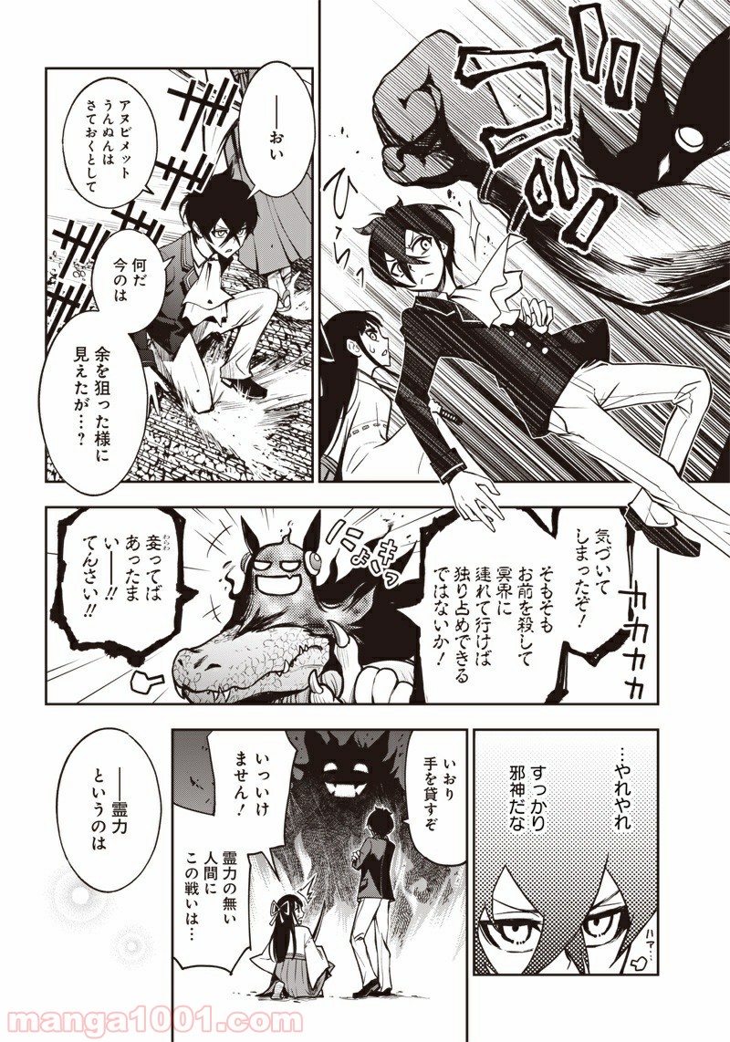 P16