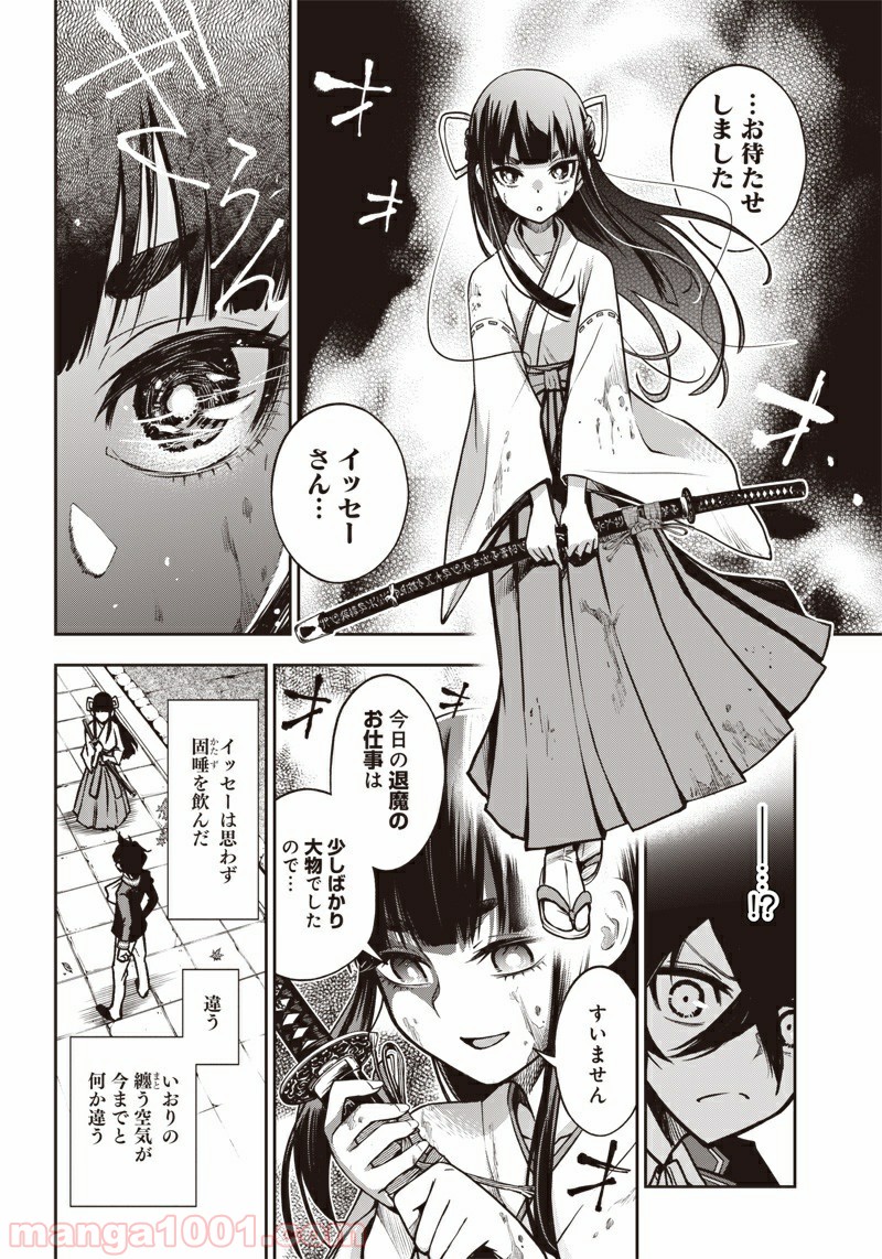 P4