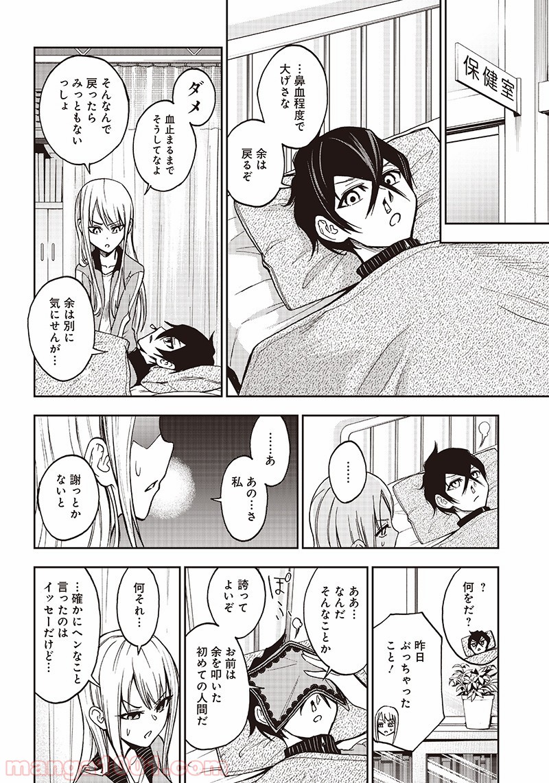 P18
