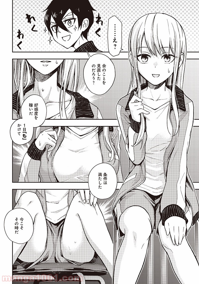 P22