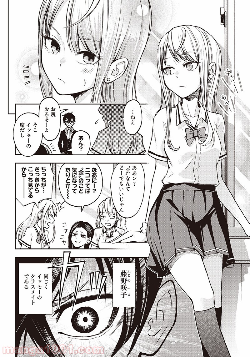 P4