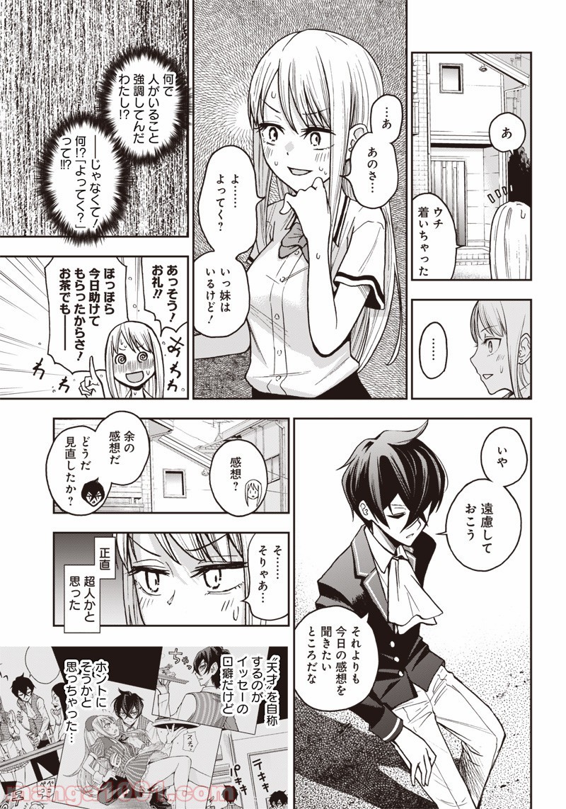 P15