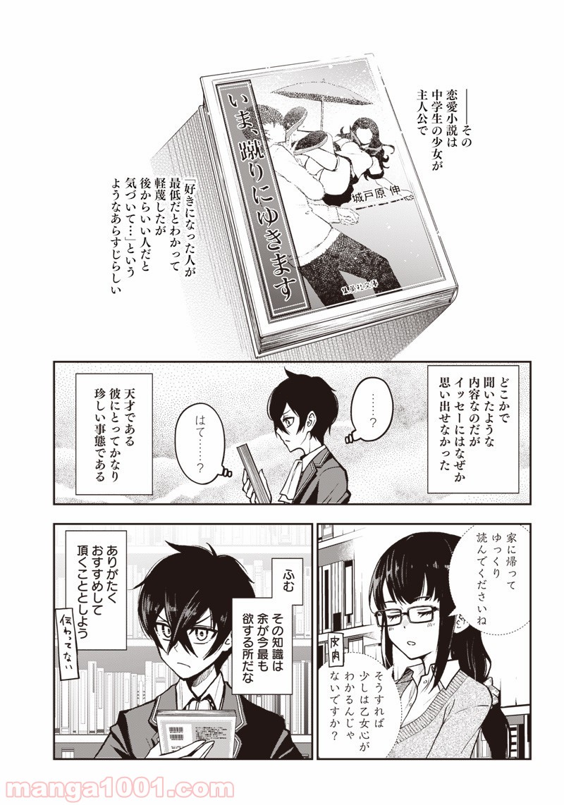 P15