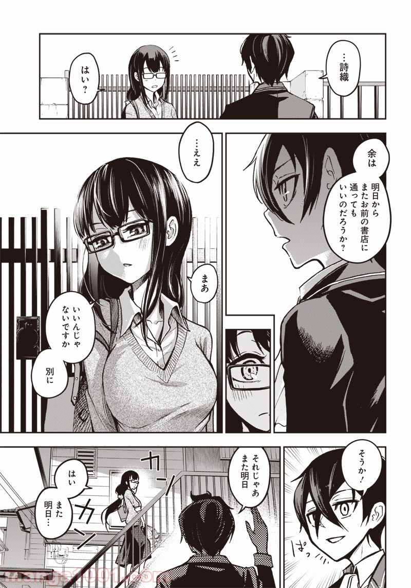 P17
