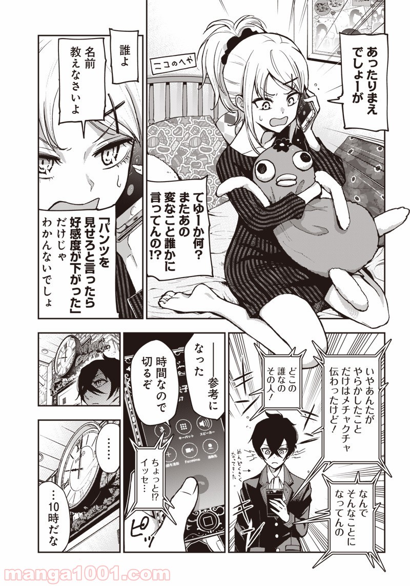 P3