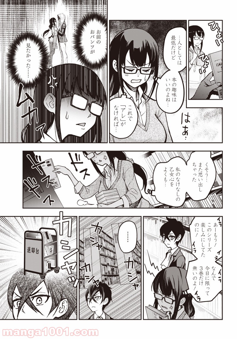 P7