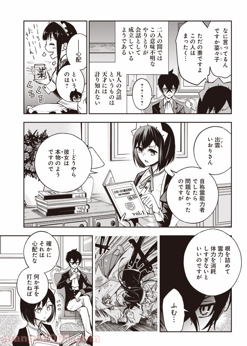 P3