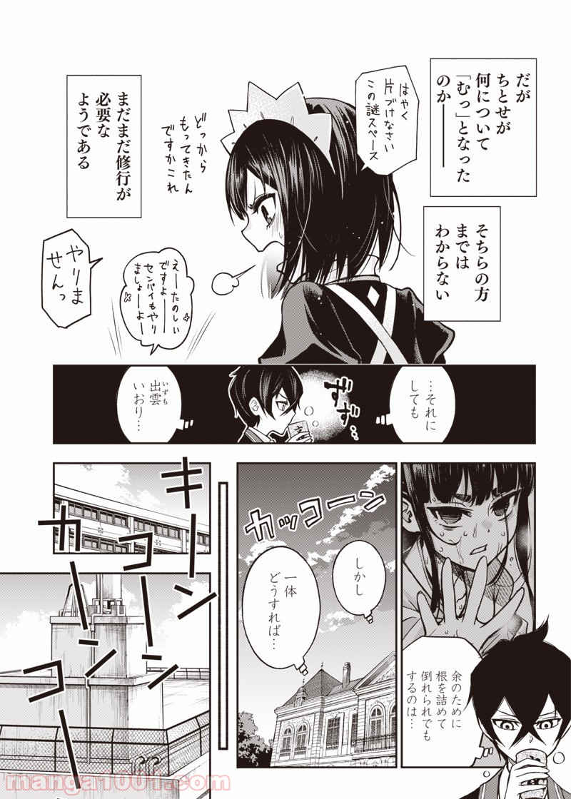 P5