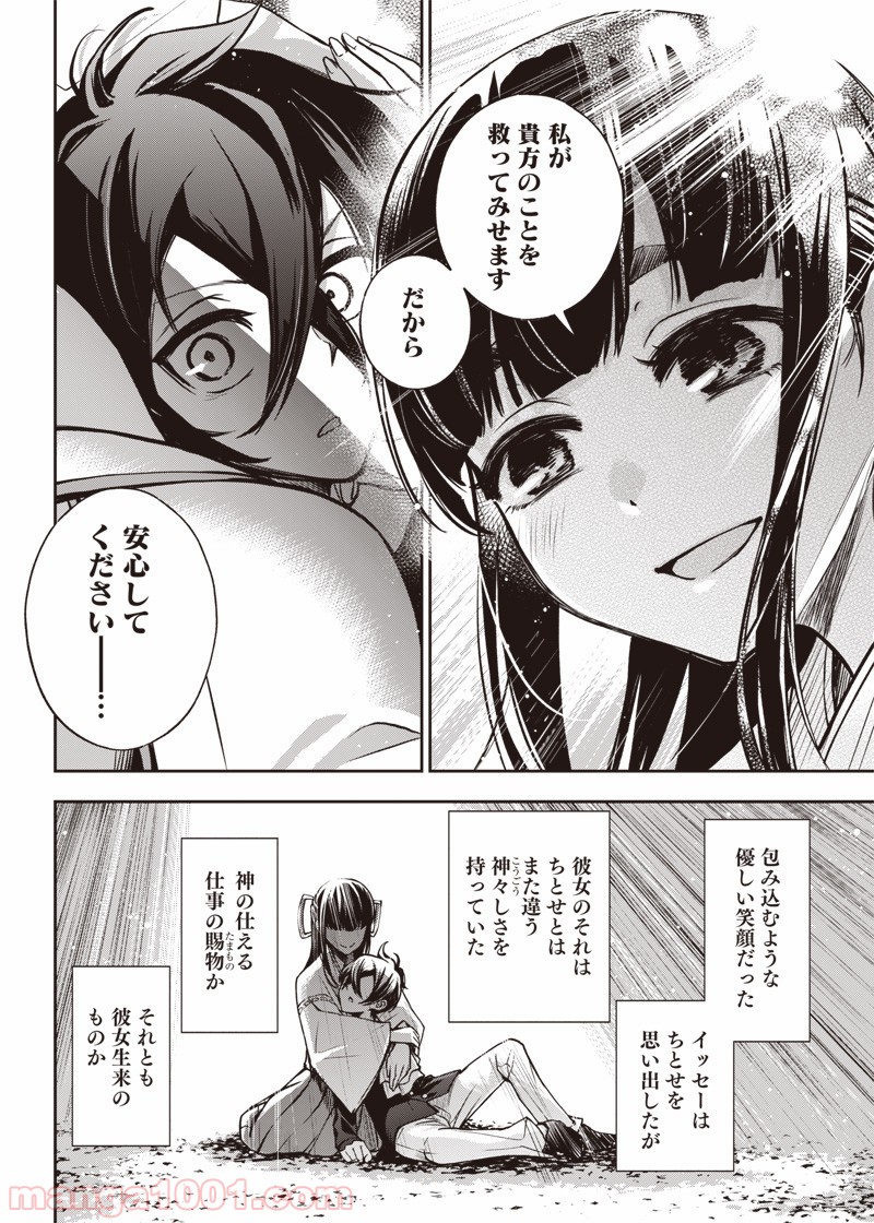 P12