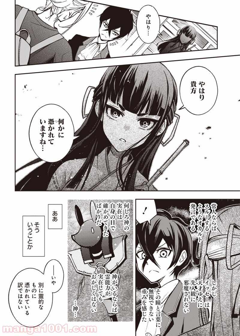 P4