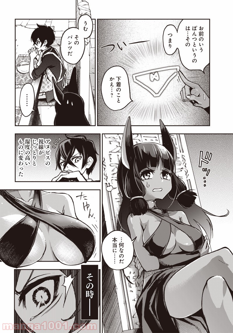 P14