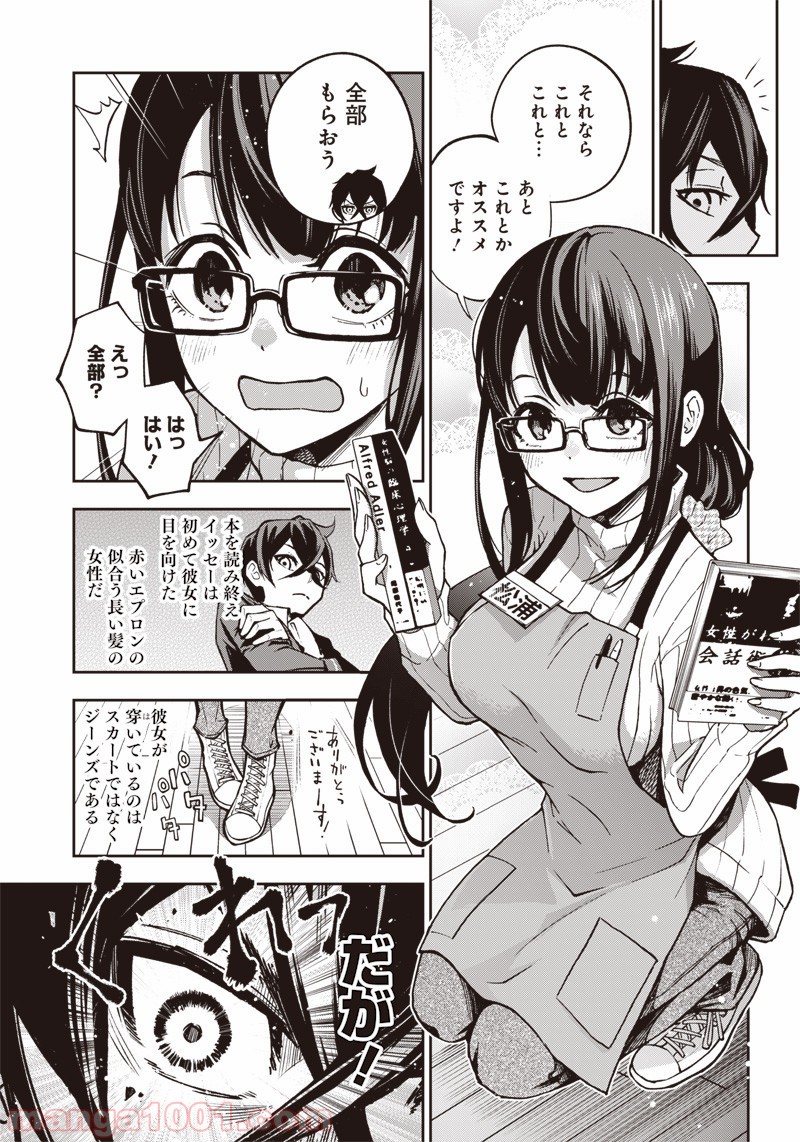 P3