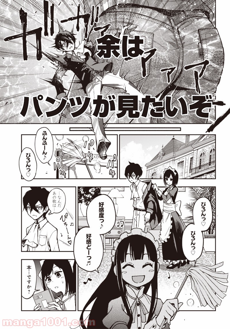P5