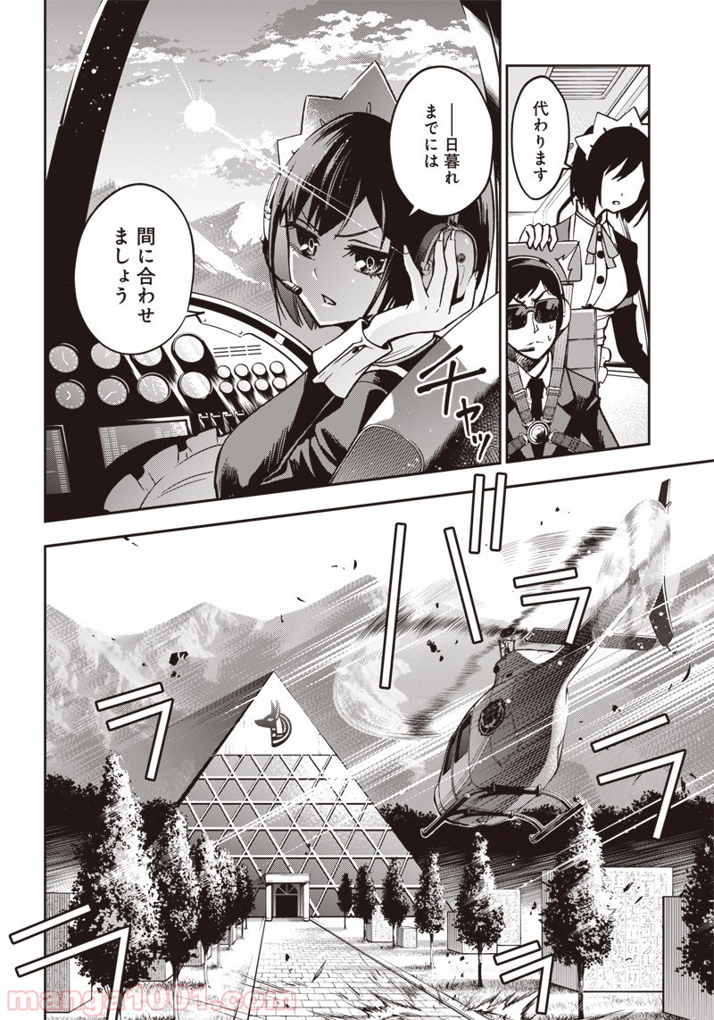 P6