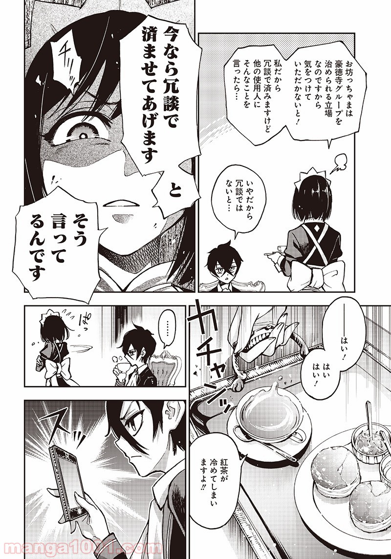 P11