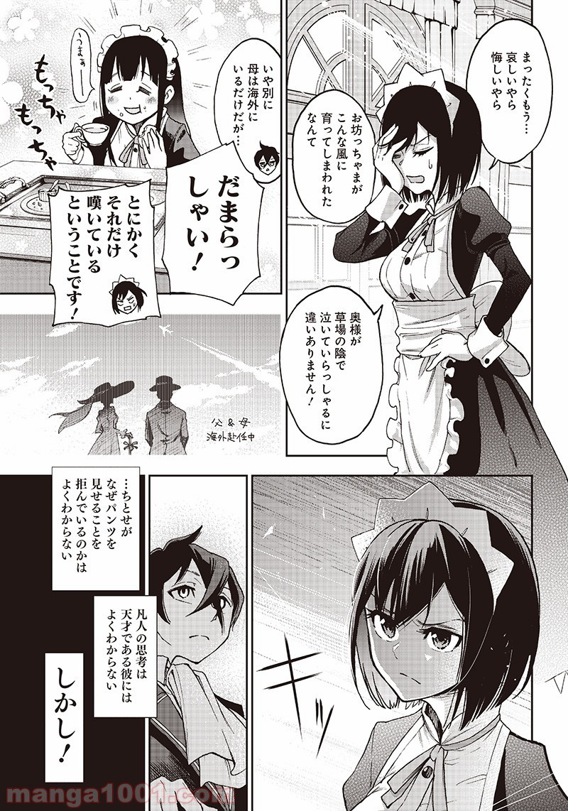 P16