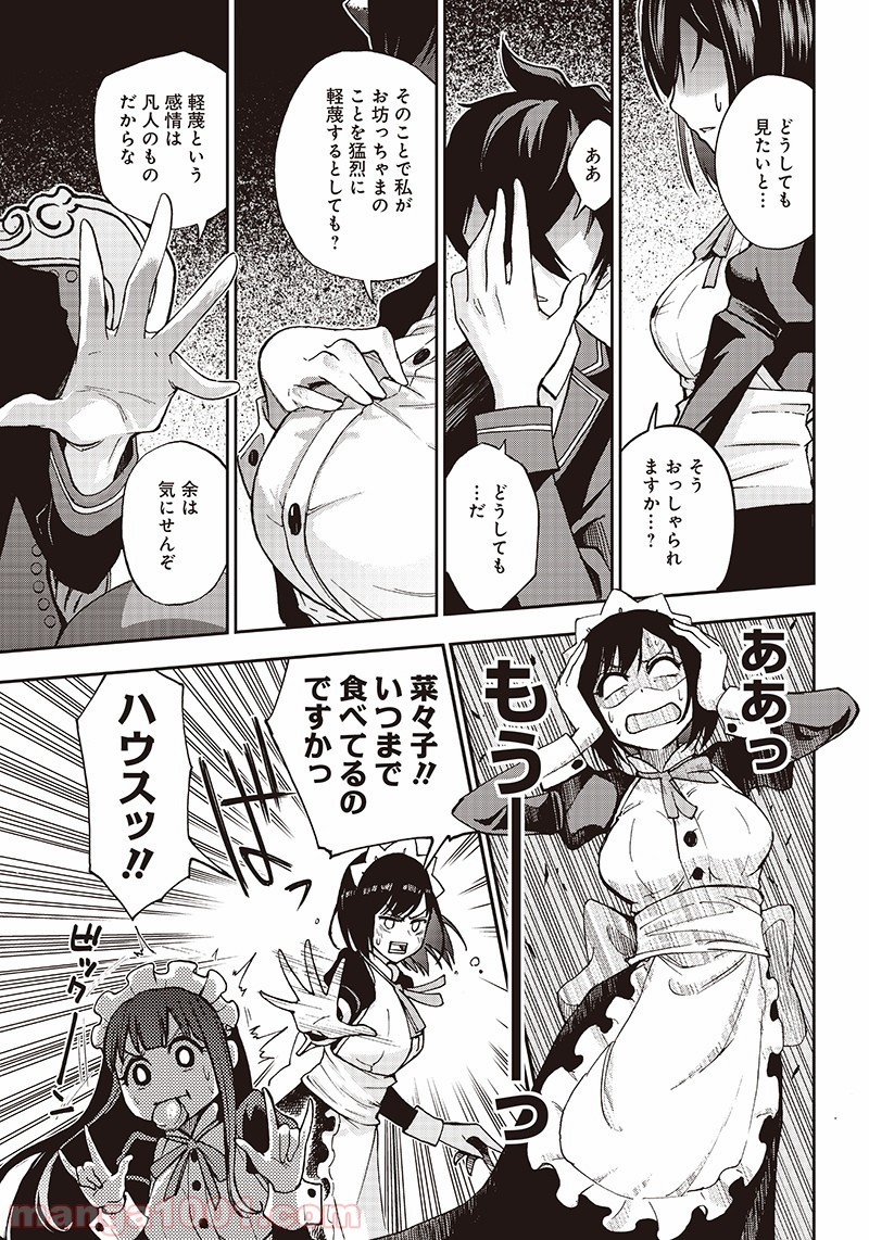 P18
