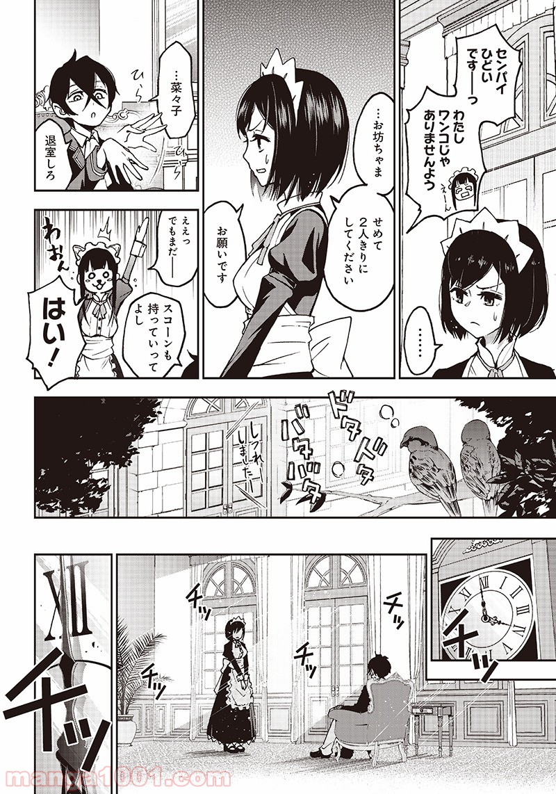 P19