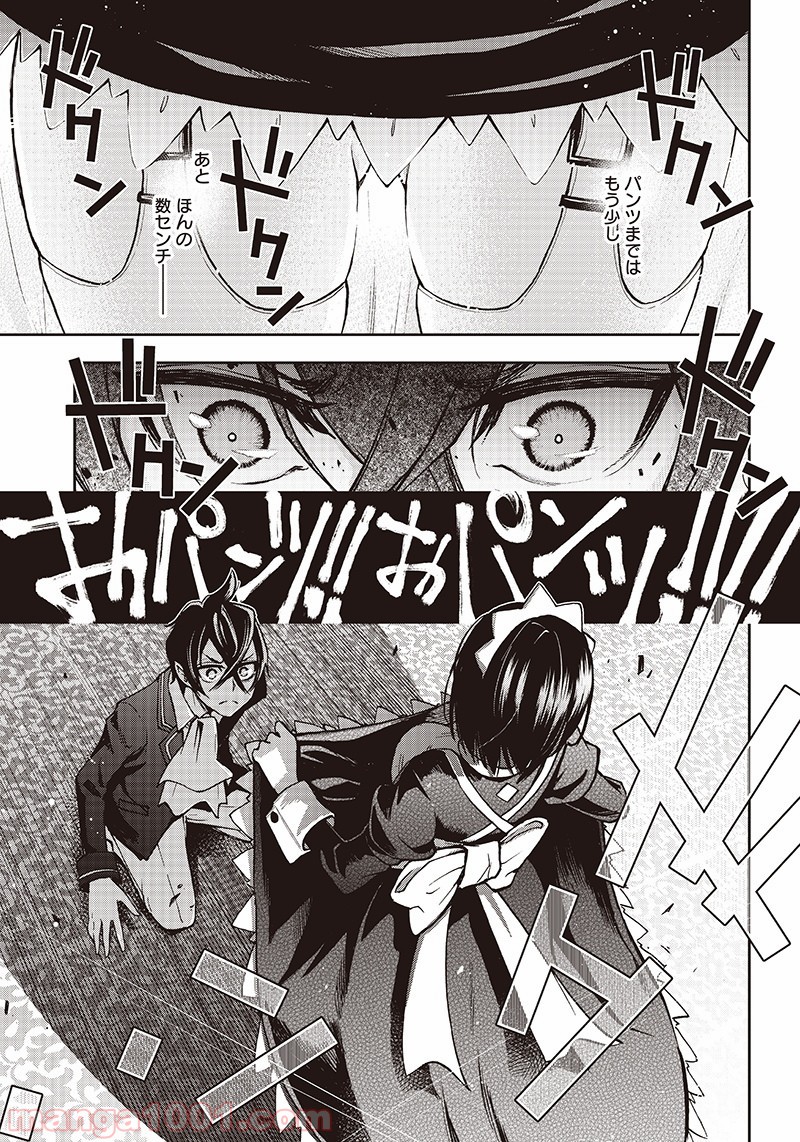 P26