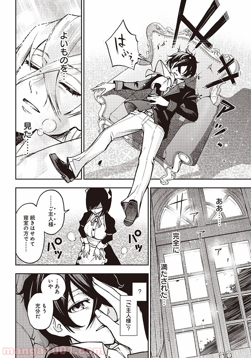 P29