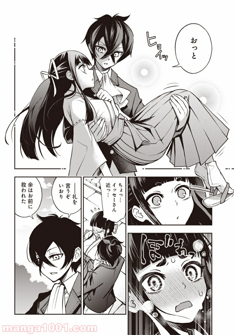 P6
