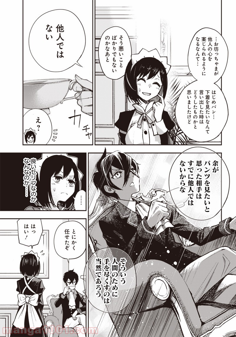 P3