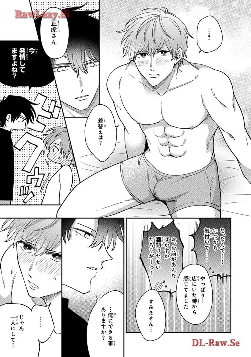 P39