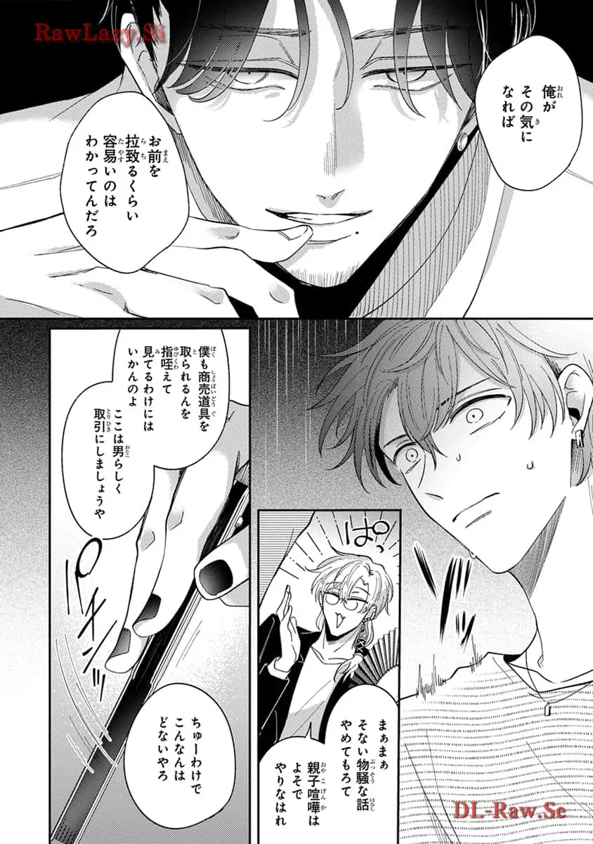 P23
