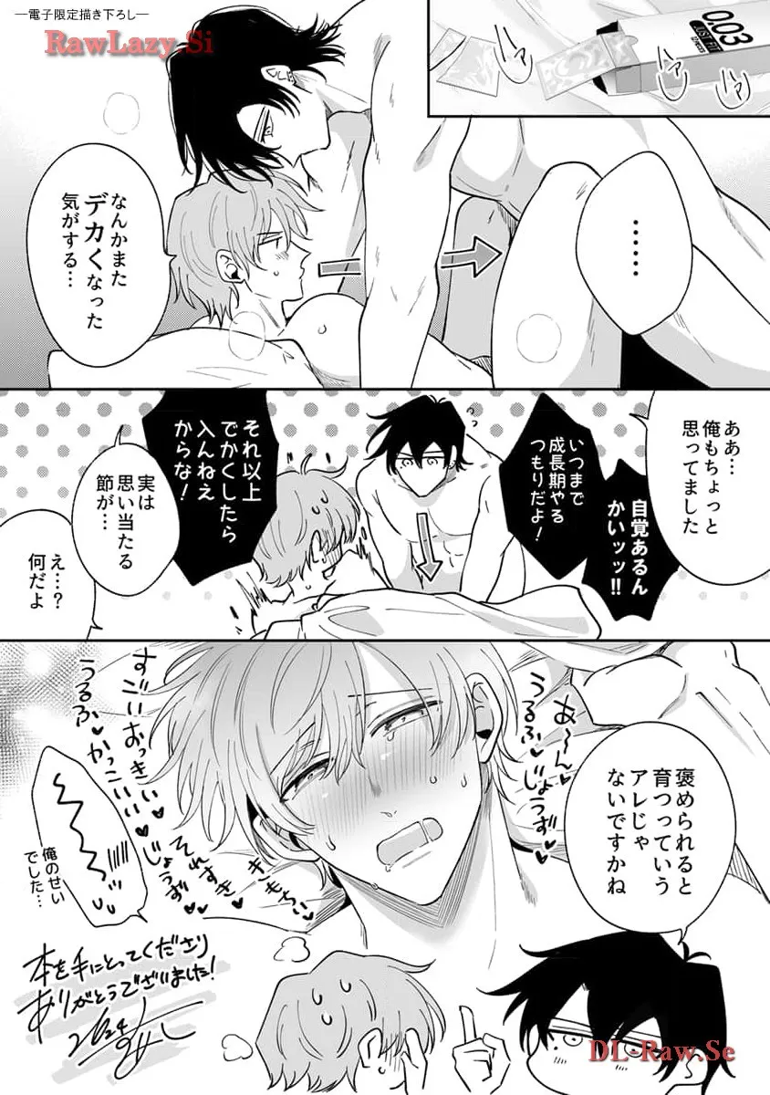 P46