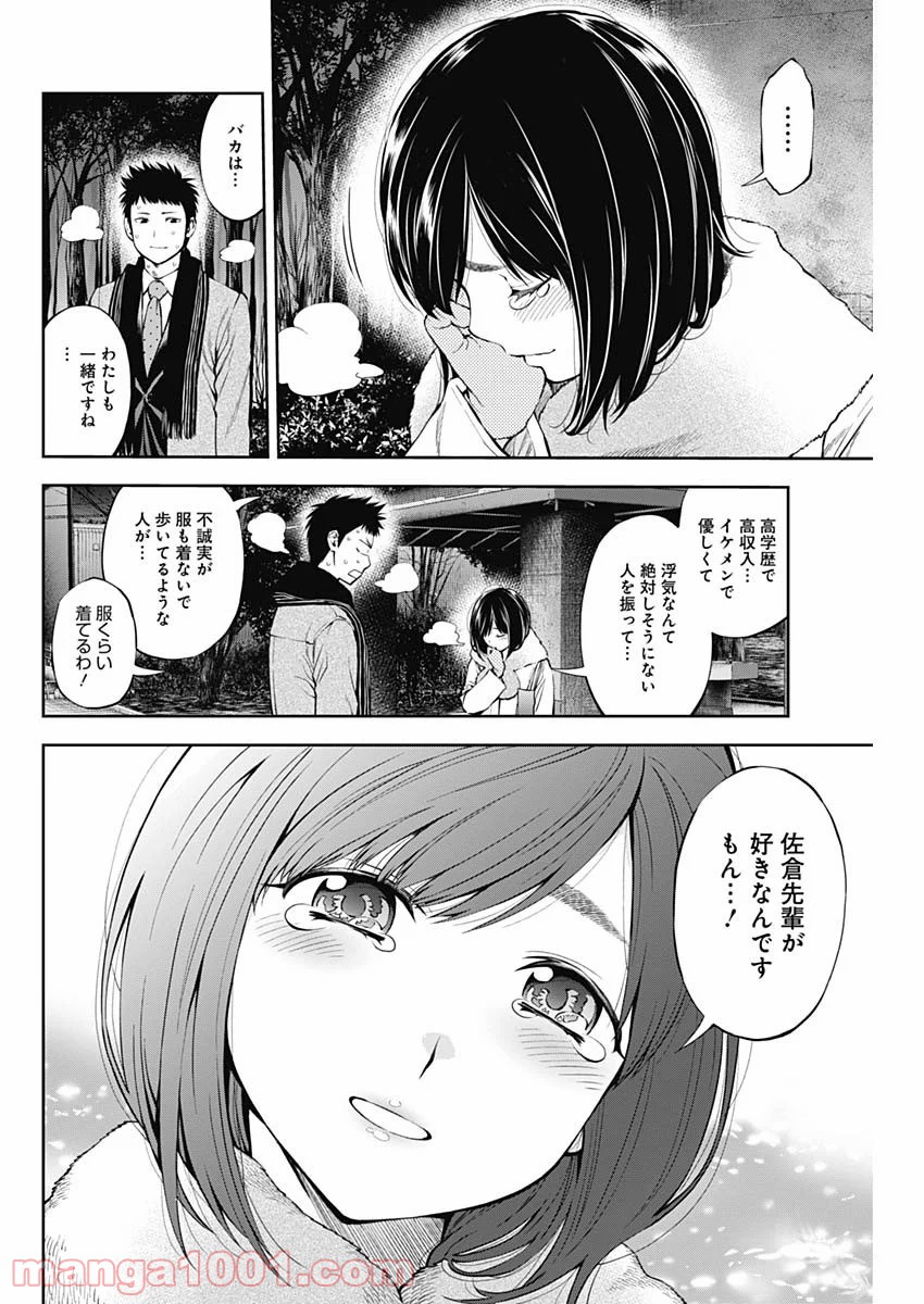 P28