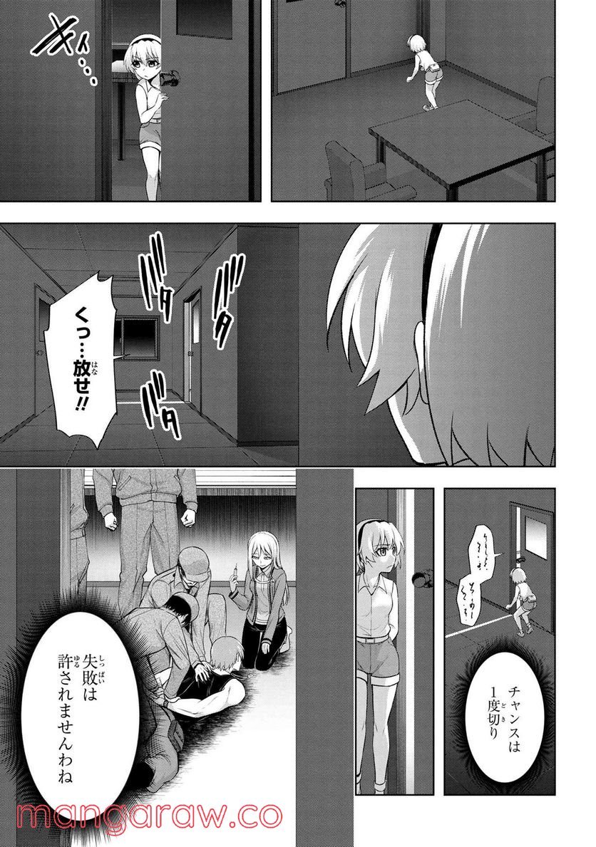 P47