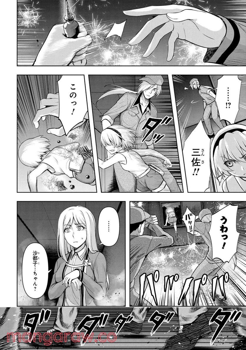 P52