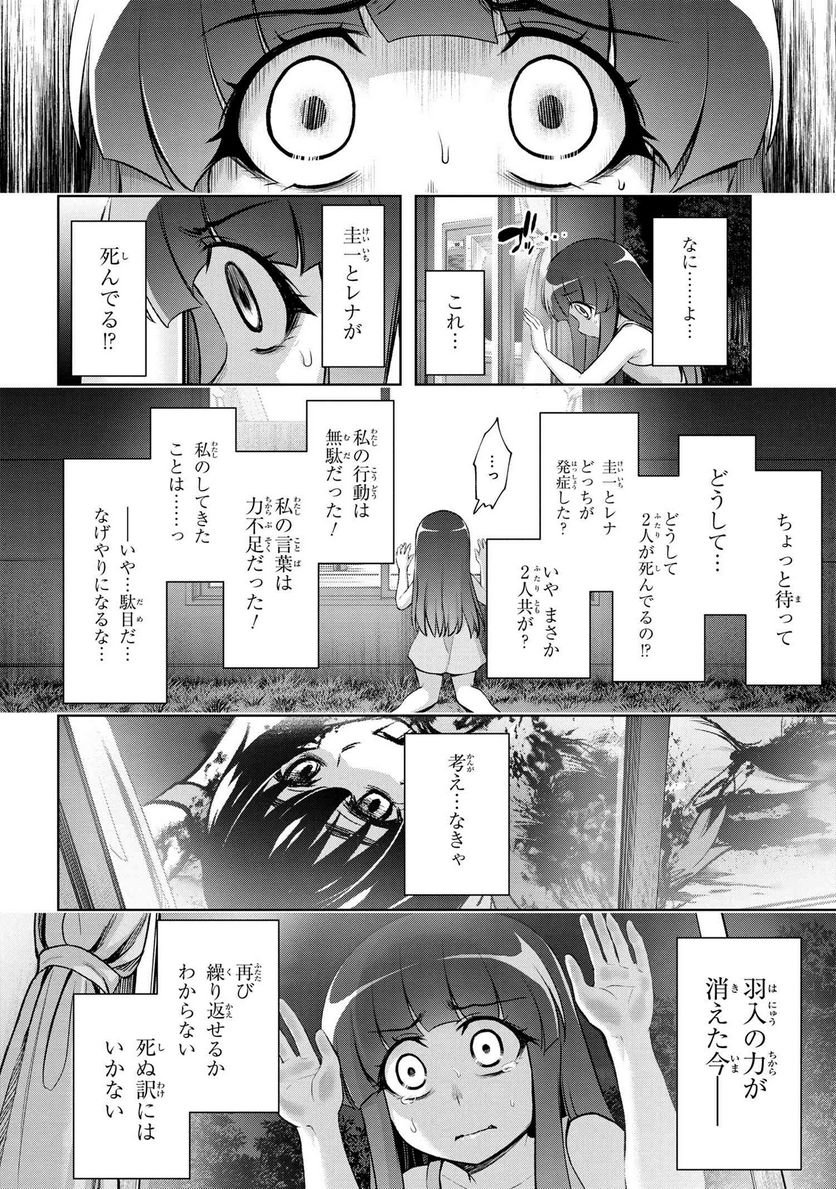 P26