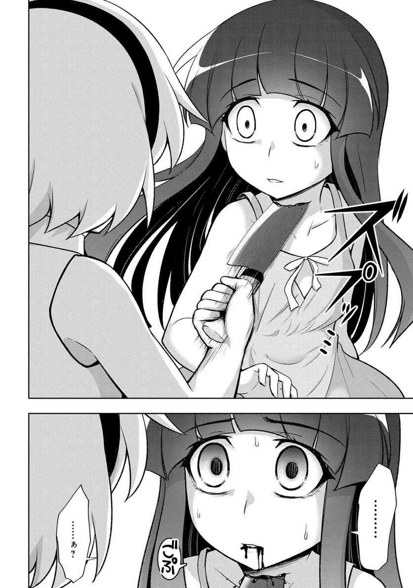 P32