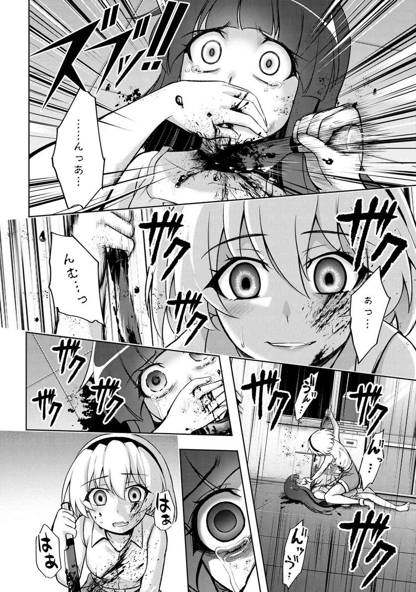 P34