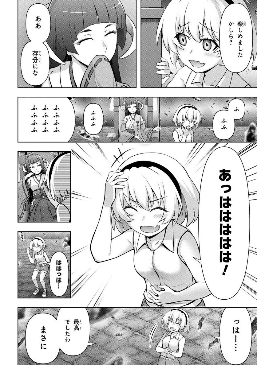 P42