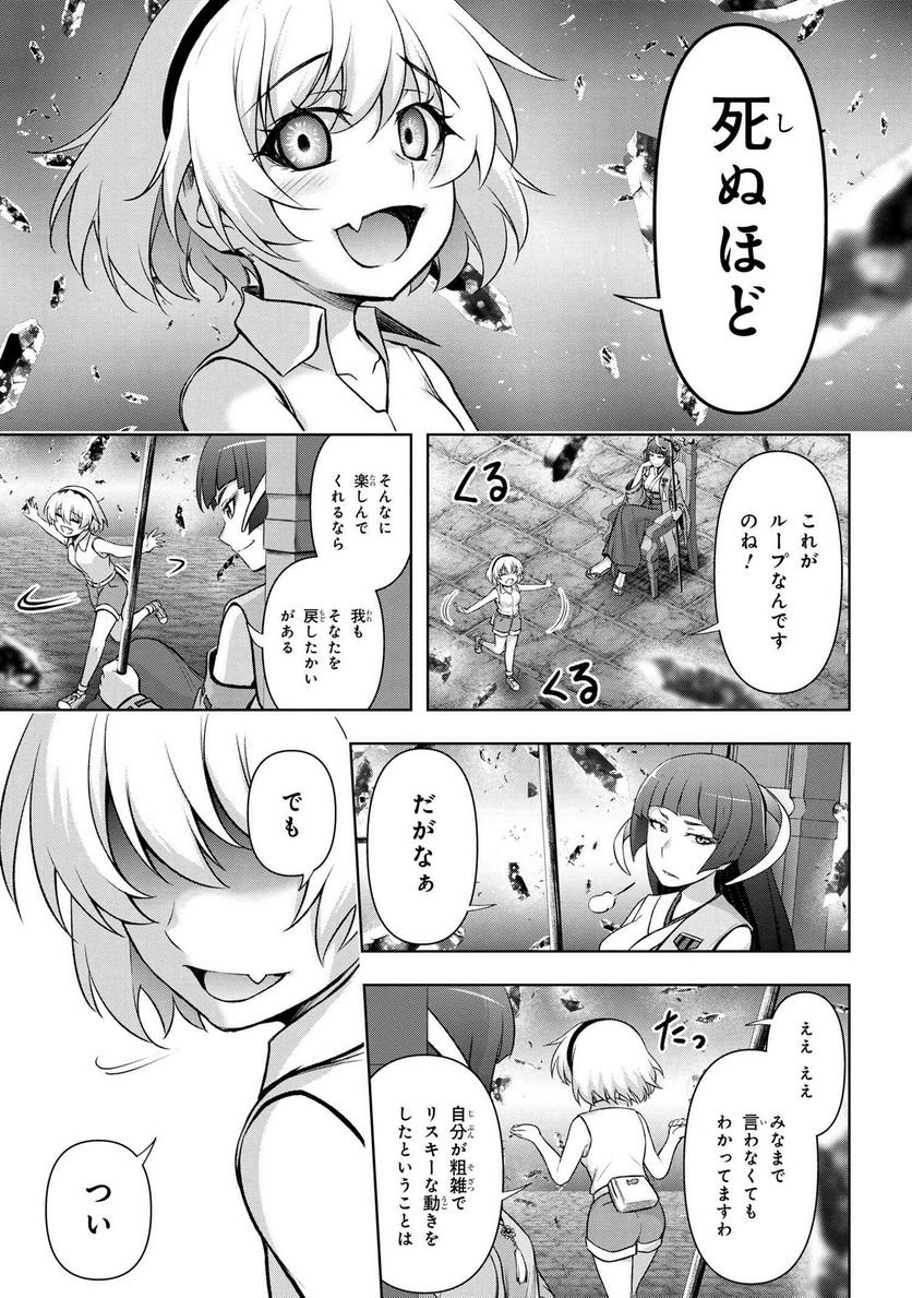 P43