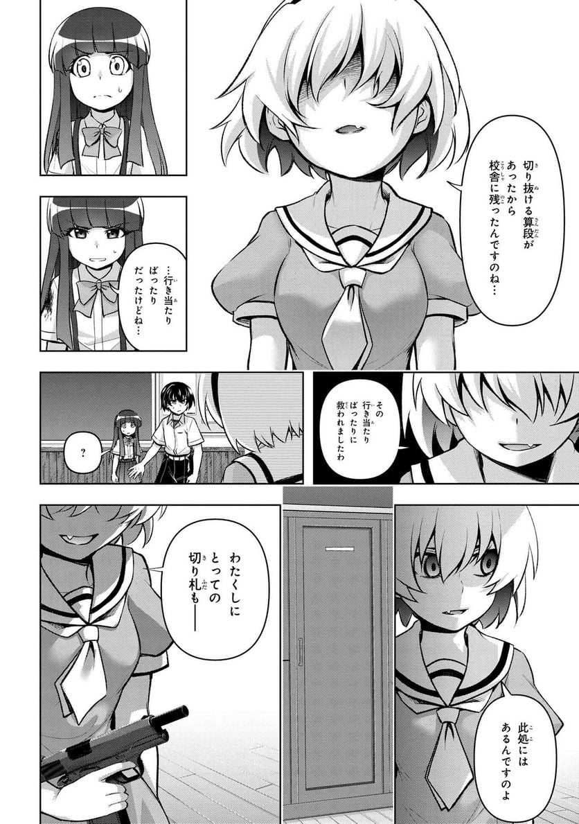 P22