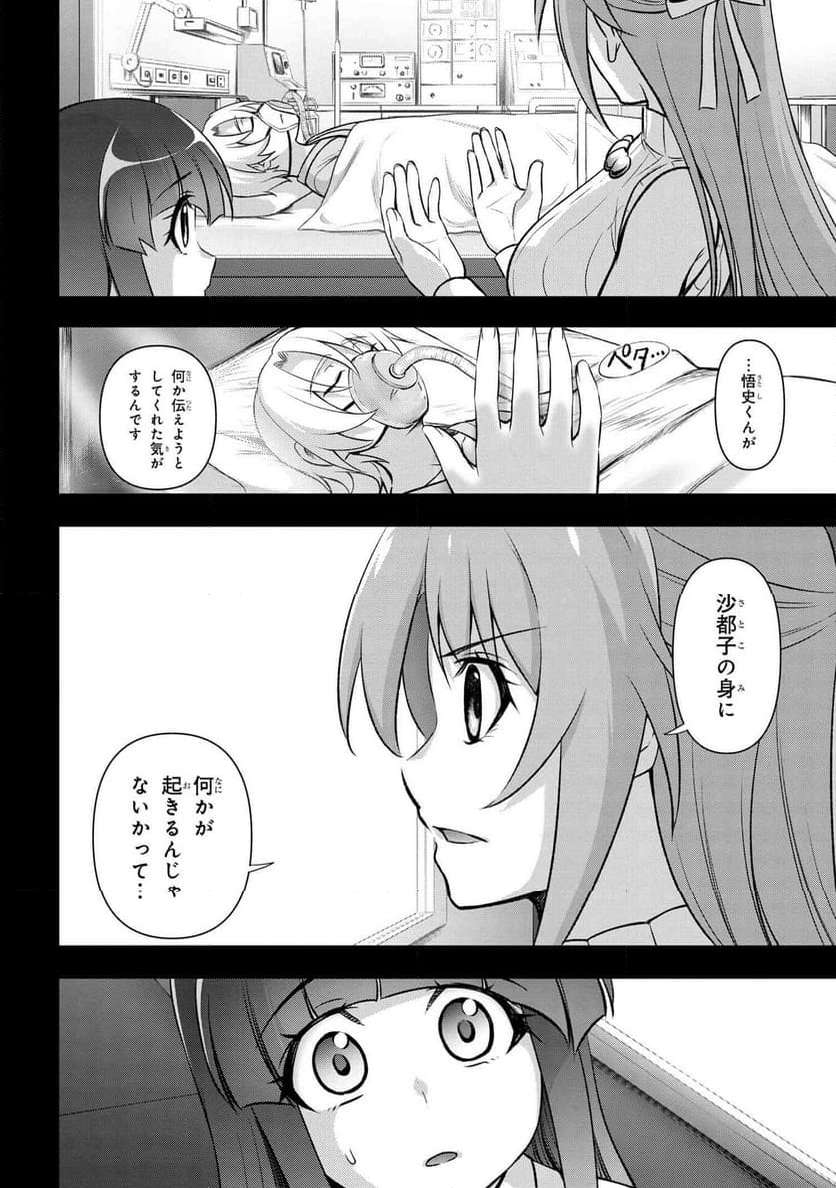 P28