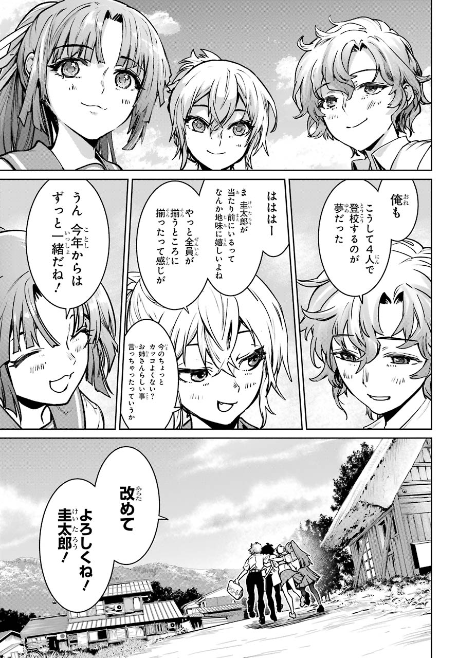 P25