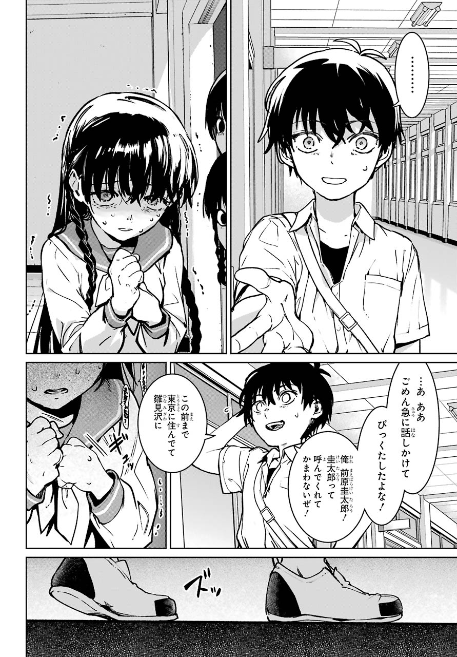 P34