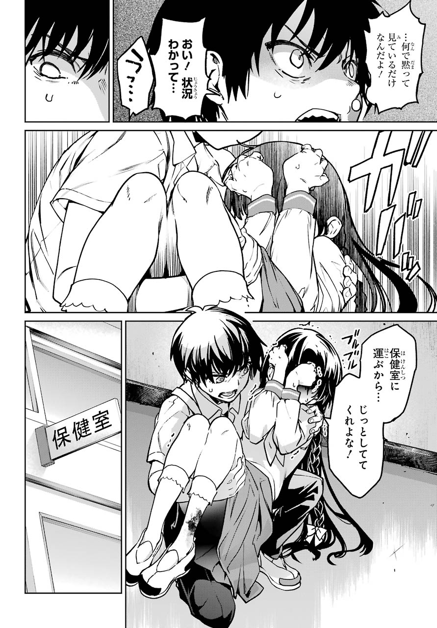 P38
