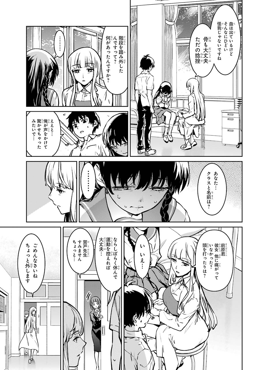 P39