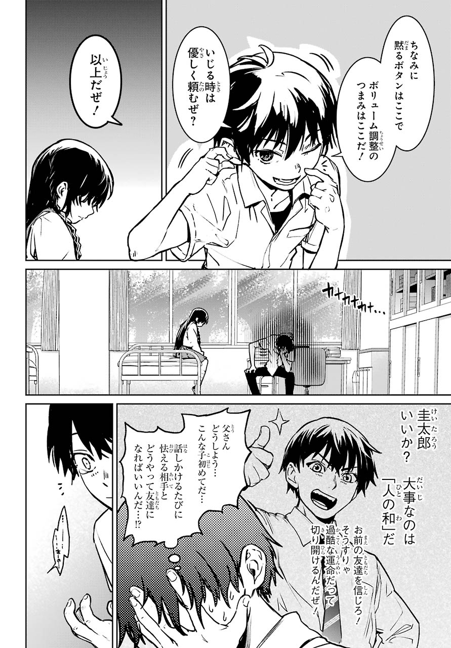 P42