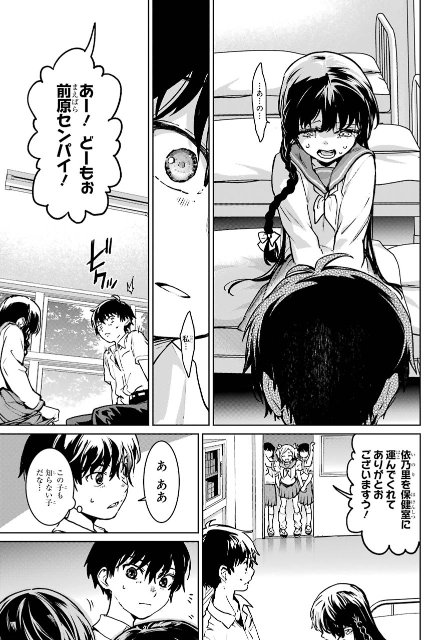 P43