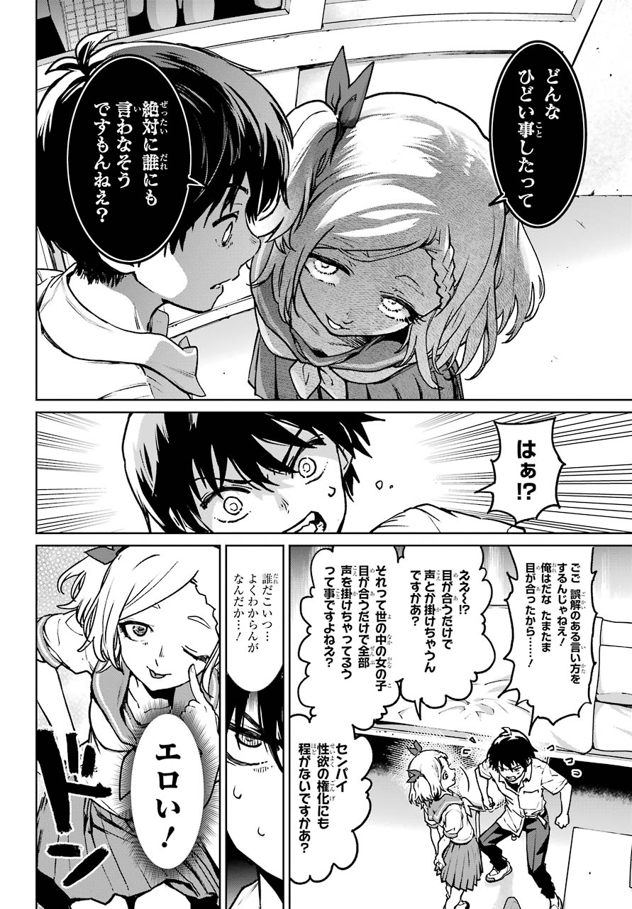 P48